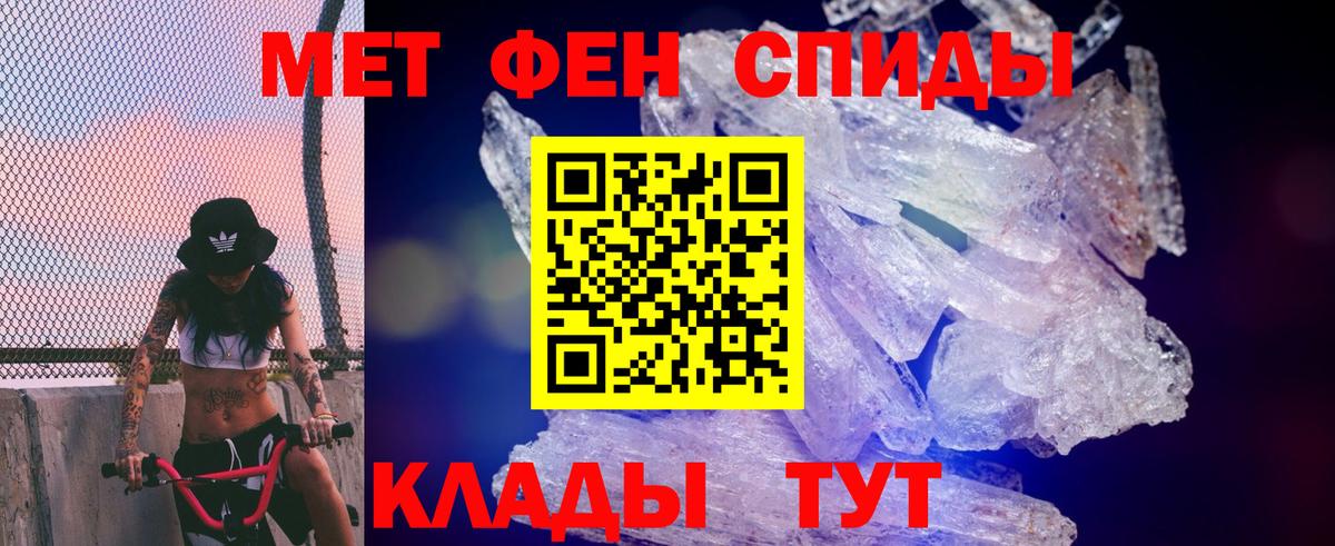 Амфетамин Premium Югорск