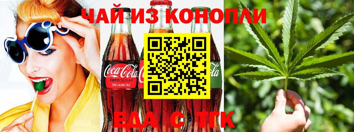 Canna-Cookies марихуана  Вход с VPN  Югорск 