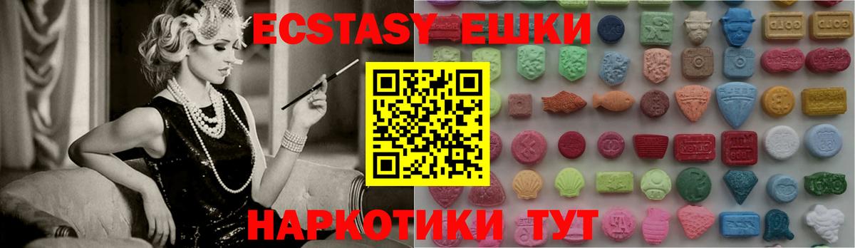 Югорск  мориарти какой сайт  ЭКСТАЗИ  KRAKEN как зайти  Вход с VPN  Ecstasy Punisher 