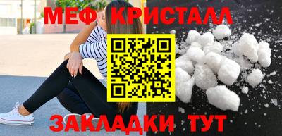 сатива Бугуруслан