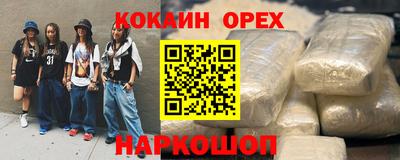 сатива Бугуруслан