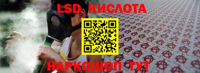 сатива Бугуруслан