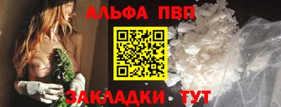сатива Бугуруслан