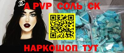 героин Бузулук