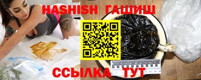 сатива Бугуруслан