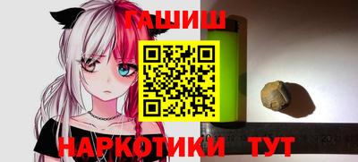 героин Бузулук