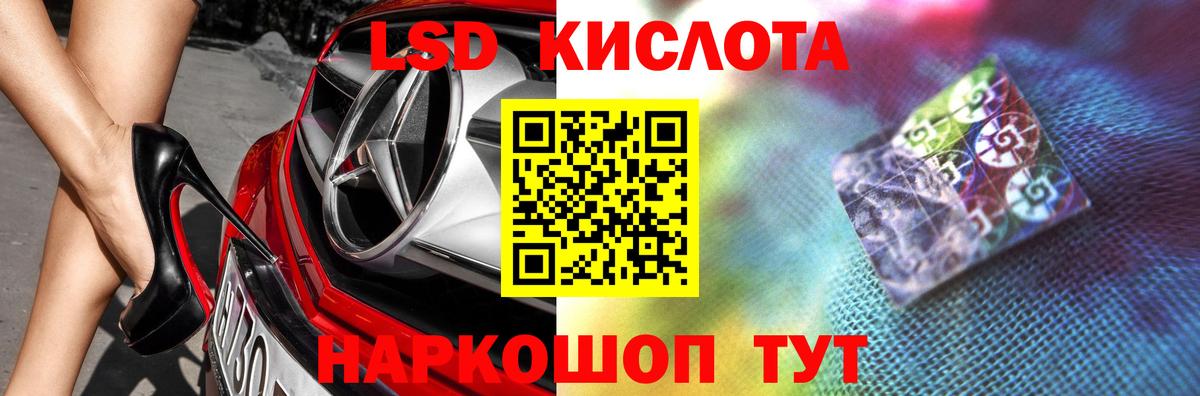 Лсд 25 экстази кислота Югорск