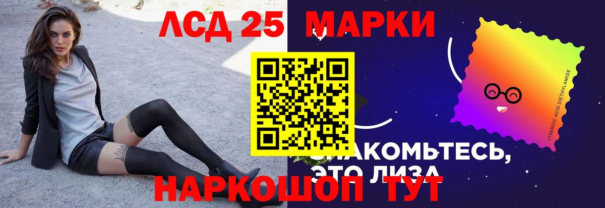 Лсд 25 экстази ecstasy  Вход с VPN  кракен сайт  Лсд 25 экстази ecstasy  Югорск 