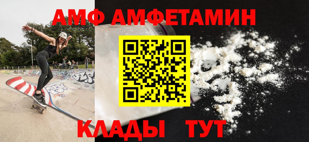 Метамфетамин Декстрометамфетамин 99.9%  Метамфетамин Декстрометамфетамин 99.9%  Вход с VPN  Югорск 