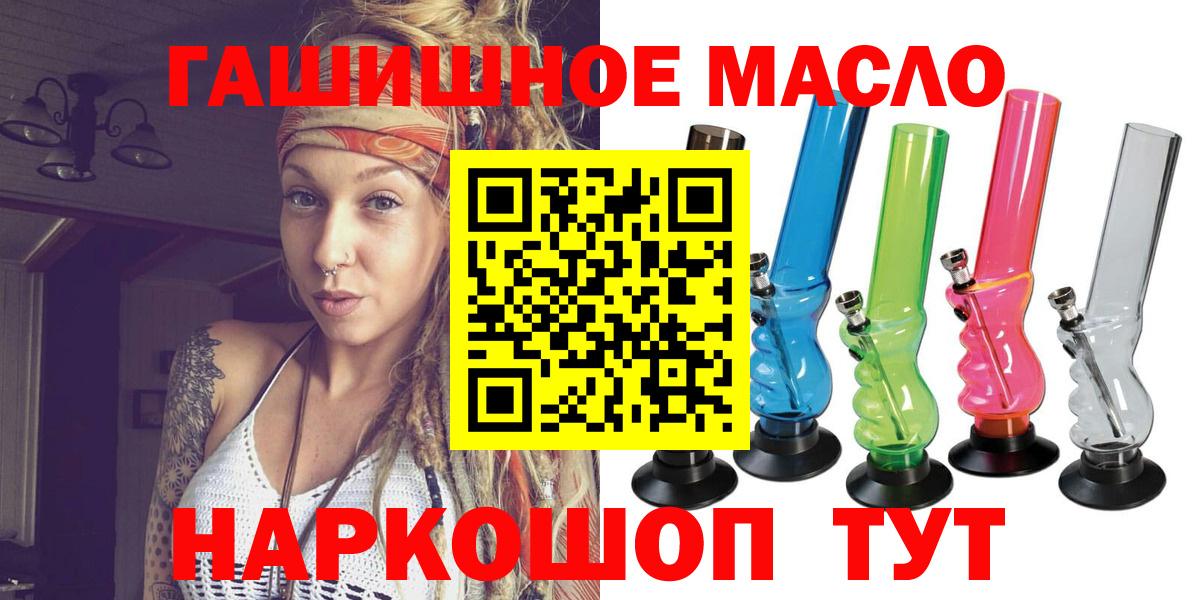 Югорск  ТГК вейп с тгк  ТГК вейп  Вход с VPN 