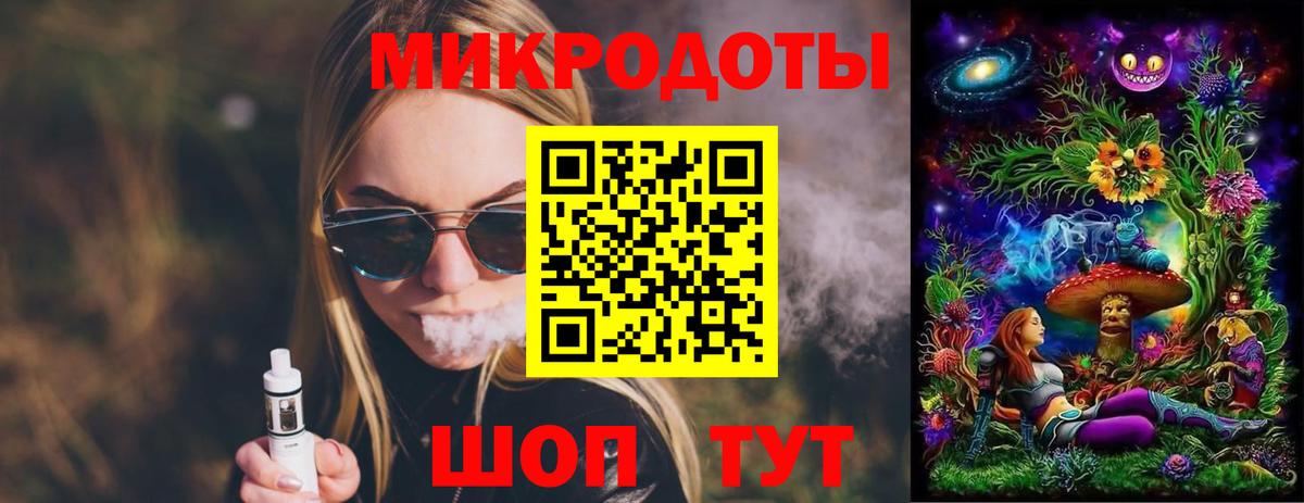 Галлюциногенные грибы Cubensis Югорск