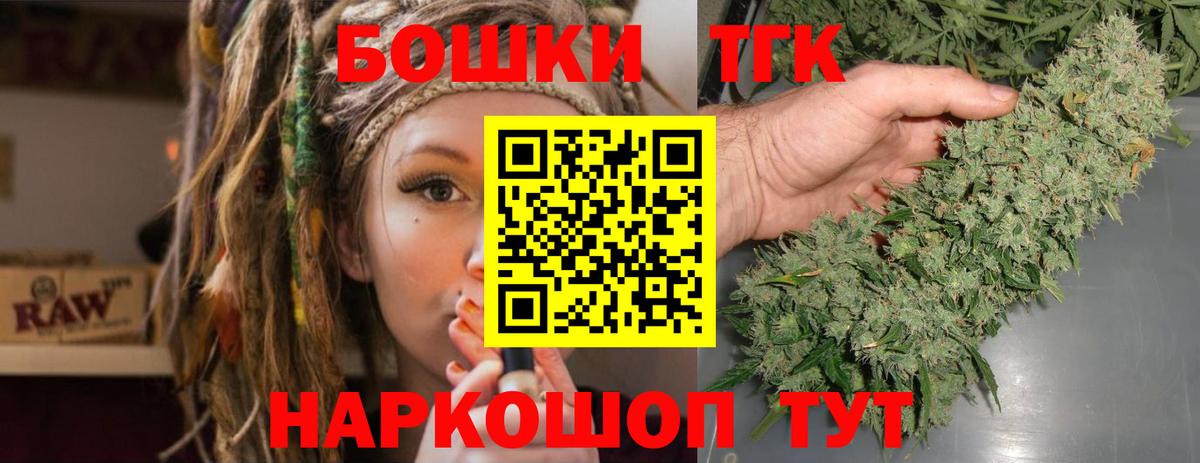Бошки Шишки Amnesia  Каннабис индика  Югорск  Вход с VPN 