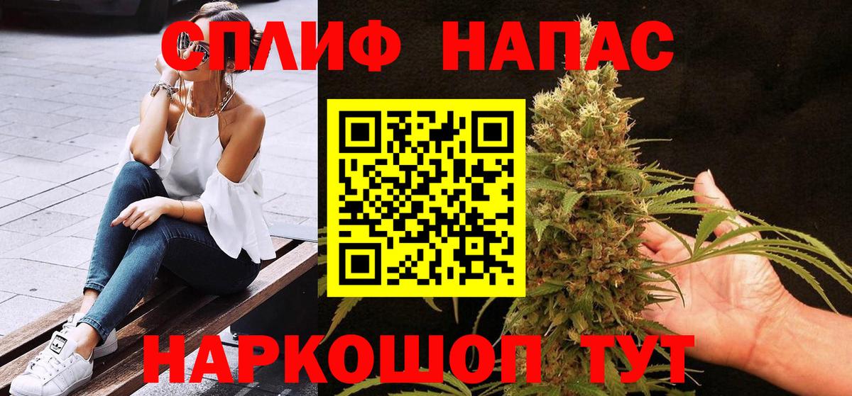 Шишки марихуана Bruce Banner Югорск